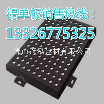 甘肃铝单板厂家氟碳铝单板2.5mm价格