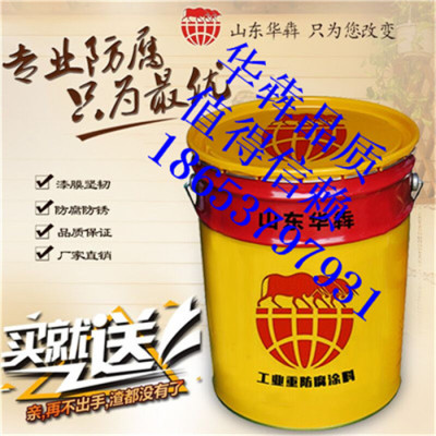 濟(jì)寧鄒城環(huán)氧地坪漆廠家材料直銷施工報(bào)價(jià)