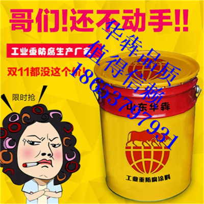濟(jì)寧鄒城環(huán)氧地坪漆廠家材料直銷施工報(bào)價(jià)