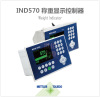 IND570称重仪表 梅特勒IND570称重显示器