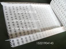 上海实力厂家推荐OPB塑料网带 OPB杀菌网带