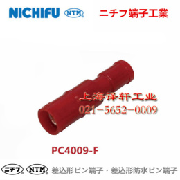 NICHIFU日富接线端PC4009-F上海译轩供应