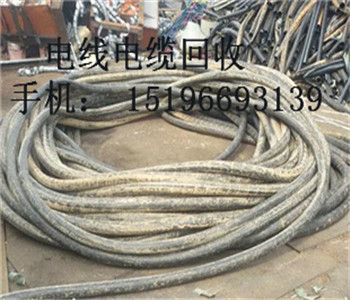成都新津县回收电缆