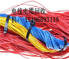 甘孜理塘县回收旧电缆
