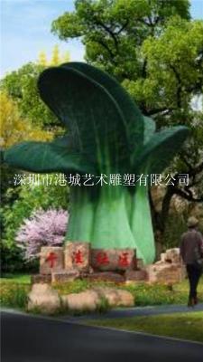 农业科技博览园入口玻璃钢上海青雕塑提供商
