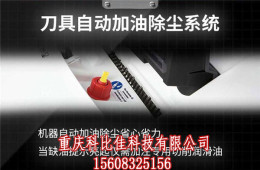 重庆九龙坡区碎纸机优惠促销
