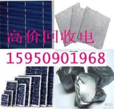 太阳能光伏板组件回收电池片价格回收太阳能
