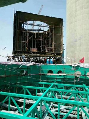 廊坊環享乙烯基玻璃鱗片膠泥