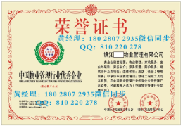 广州做ISO认证一般要多久