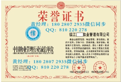 广州企业如何办理9001质量体系认证