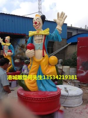 深圳游乐园/商业街玻璃钢小丑雕塑厂家