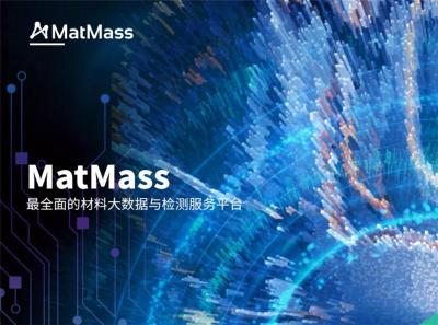 汽车转向系统如何检测---MatMass专业检测平