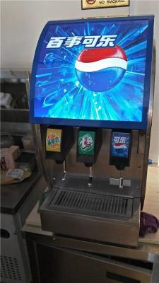 快餐汉堡店可乐机冷饮机厂家