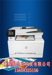 重庆九龙坡区HP连供打印机进货渠道