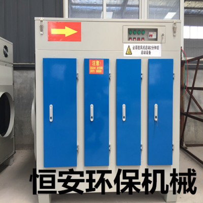 浙江铸造厂除油烟光氧设备 铸造厂专用