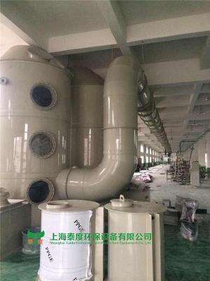 塑料造粒廢氣處理技術(shù)廢氣治理設(shè)備