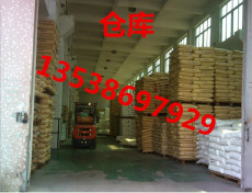 PMMA 法國阿科瑪V045 I
