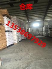 PMMA 法國阿科瑪V045-100