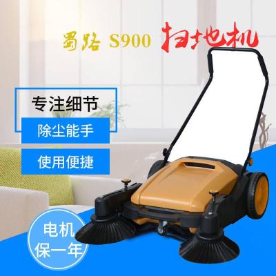 蜀路S900手推无动力扫地机小型扫地机