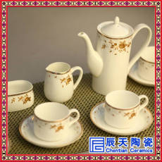 陶瓷咖啡具套装定制陶瓷餐具咖啡具礼品套装