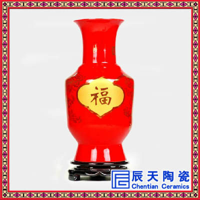 中国红花瓶景德镇景德镇招财进宝中国红花瓶