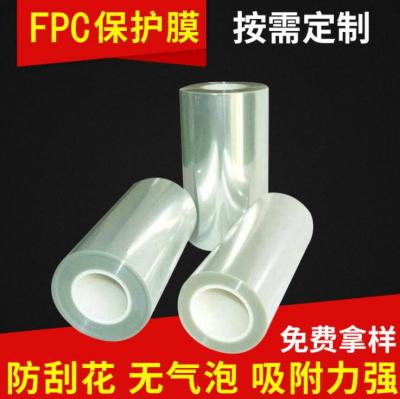 东莞 博创达新材料热销FPC制程耐高温 PET屏