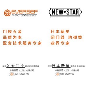 日本新星NEWSTAR TYPE III型閉門(mén)器