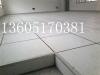 南京静电地板安装全钢静电地板机房静电地板