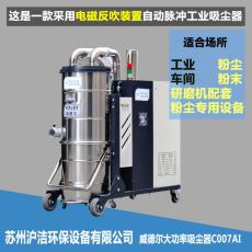 重庆工业吸尘器威德尔工地用大功率吸尘器