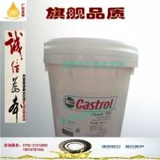 嘉实多CASTROL Hysol RD半合成水溶性切削液