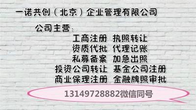 是否考虑转让融资租赁公司 行业未来何去何