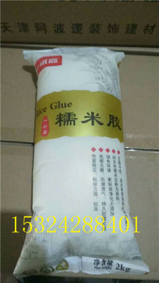 抗摔防爆糯米膠磨砂尼龍復合包裝袋定制廠家