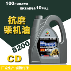 柴油发动机油CD 10W30 4L合成柴油机油北京