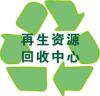 回收废铜废铝回收废锌回收