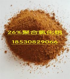 電廠污水用聚合氯化鋁 四川地區(qū)報價
