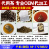 郑州袋泡茶加工厂郑州养正堂