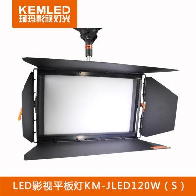 LED演播室灯KM-JLED120W三重柔光系统