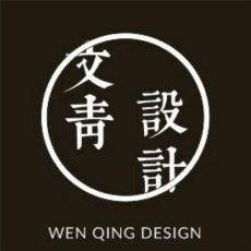 徐州独立室内设计师首选文青设计