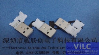 带折叠白胶体USB公头-免焊接-长端子/镀金