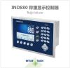 IND880称重仪表 Standard工业称重仪表