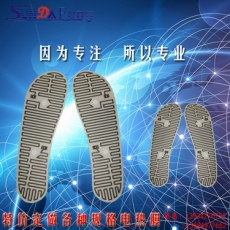 三达丰专业生产PET鞋垫发热片PET发热膜