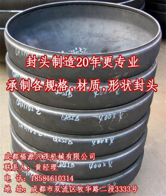 寶雞封頭法蘭4