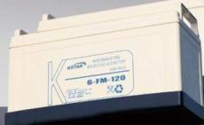 科士达蓄电池6-FM-120 12V120AH