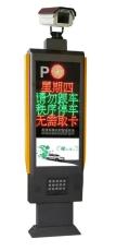 贵州停车场 车牌识别系统 道闸机 门禁系统