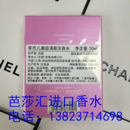 正品批發香水進口香水小樣批發
