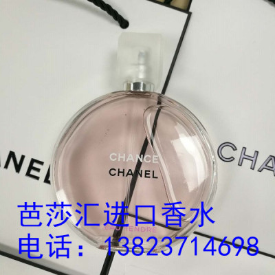 正品批發香水進口香水小樣批發