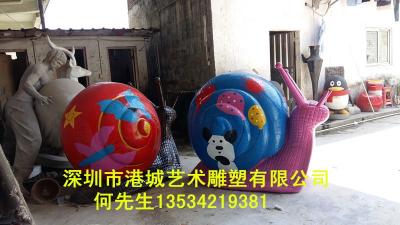 深圳玻璃钢蜗牛雕塑生产厂家