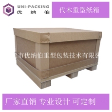 广州重型纸箱 设备包装箱 代替木箱使用