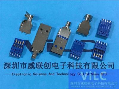 USB3.0焊线式公头/三件套-马口铁壳/24H盐雾