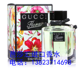 開香水店怎樣進貨 哪里有好的進貨渠道呢